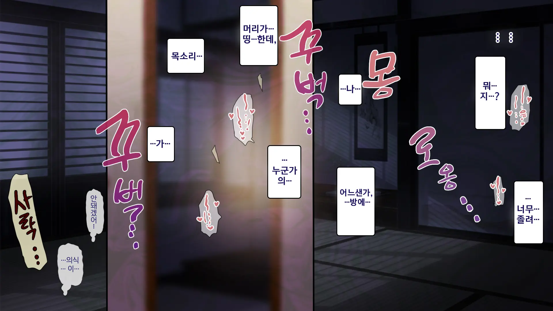 Osu Ni Somerareta Osananajimi ~Kazoku Yori Taisetsu Na Shoujo No Henbou~ | 친구(수컷)에게 물들어버린 소꿉친구 ~가족보다 소중한 소녀의 변모~